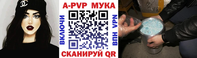 Альфа ПВП СК КРИС  купить закладку  Осинники 