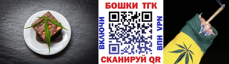 Cannafood конопля  дарнет шоп  Осинники 