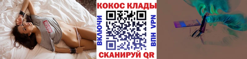ОМГ ОМГ ССЫЛКА  Осинники  COCAIN Fish Scale  дарнет шоп 