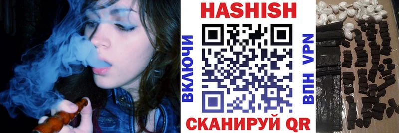 Гашиш гашик Осинники