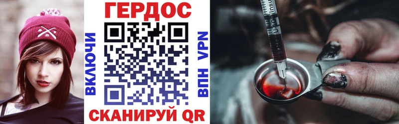 ГЕРОИН гречка  Осинники 