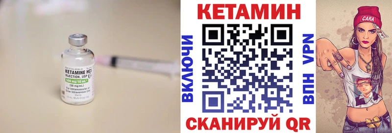 Кетамин VHQ  гидра tor  Осинники  как найти наркотики 