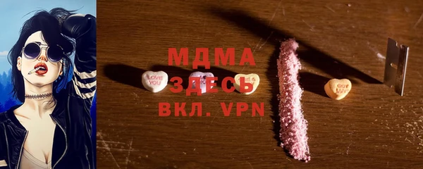 MDMA Алзамай