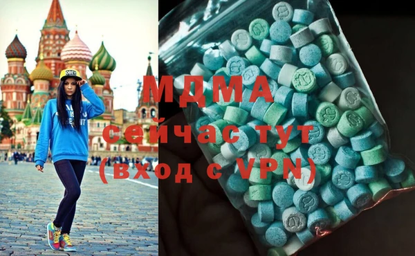 MDMA Алзамай
