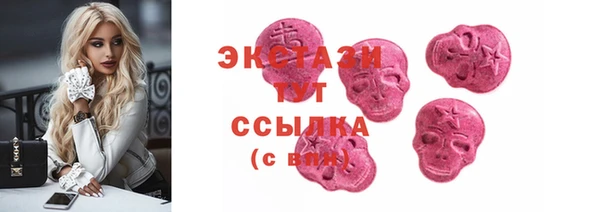 MDMA Алзамай