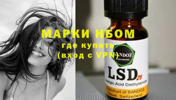 гидра Алексеевка
