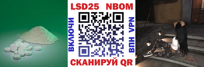 Лсд 25 экстази кислота  купить закладку  Осинники 