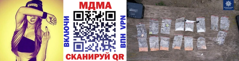 MDMA молли  дарнет шоп  Осинники 