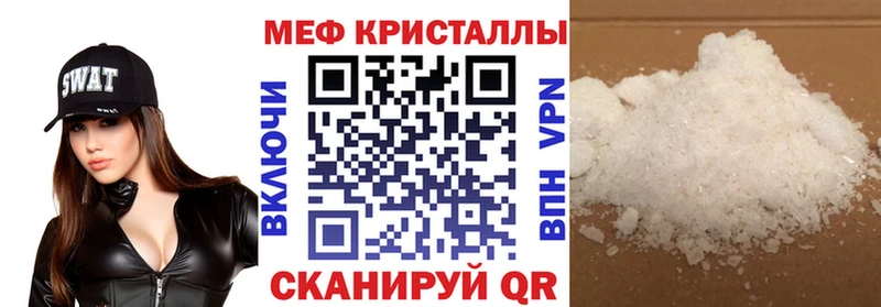 где купить наркотик blacksprut вход МЯУ-МЯУ мука Осинники