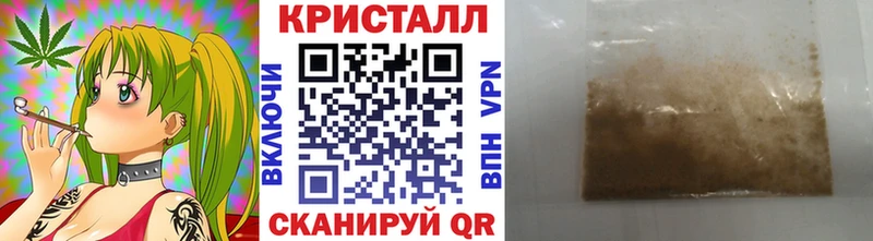 Метамфетамин Methamphetamine  как найти   Осинники 