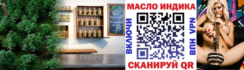 ТГК вейп  Осинники 